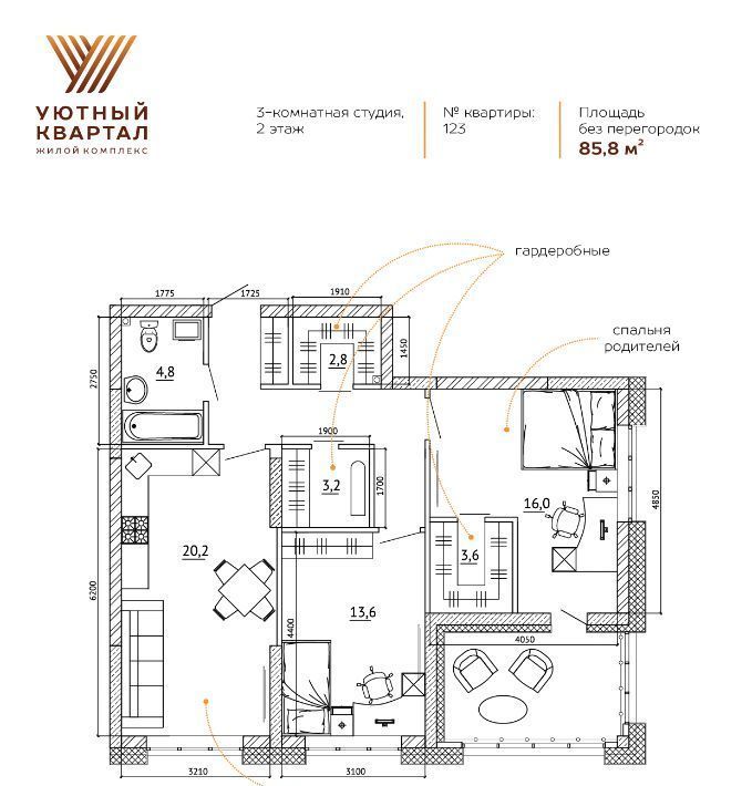 квартира г Кемерово р-н Ленинский ЖК «Уютный Квартал» фото 3