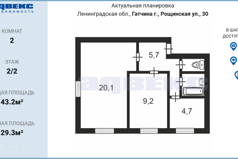 квартира г Гатчина Рощинский ул Рощинская 30 фото 2