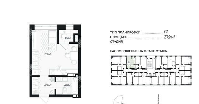 г Астрахань р-н Кировский На Минусинской жилой комплекс фото