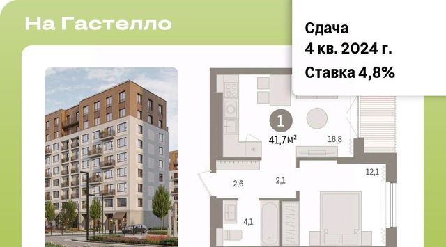 г Тюмень р-н Калининский ул Тимирязева 8к/1 фото