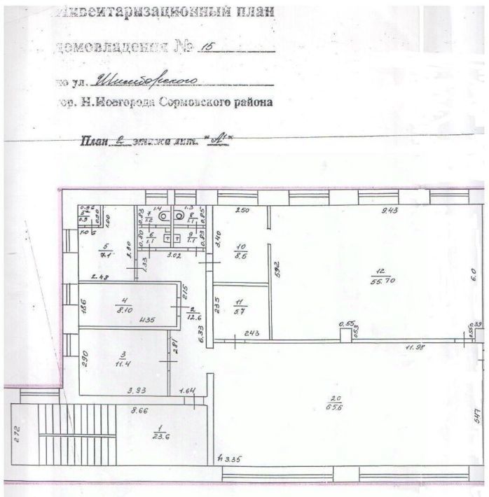 свободного назначения г Нижний Новгород р-н Сормовский ул Шимборского 9 фото 2