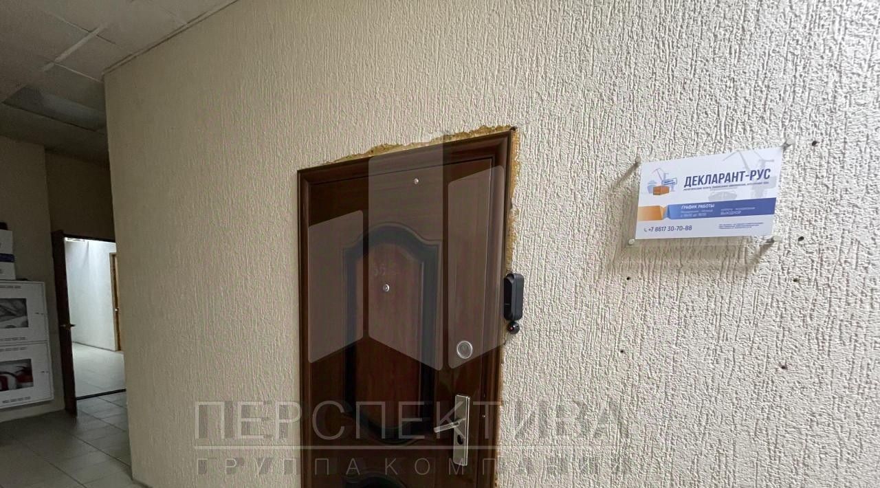 офис г Новороссийск р-н Центральный ул Кутузовская 10 фото 17