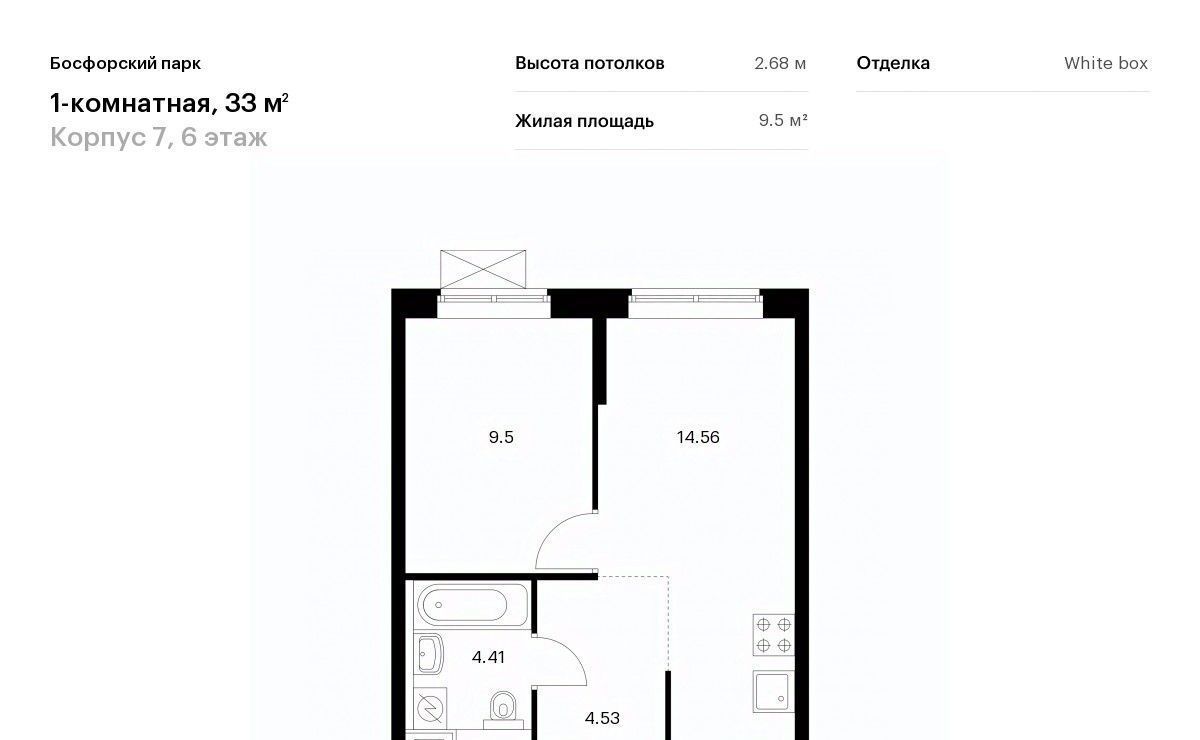 квартира г Владивосток р-н Первомайский ЖК Босфорский Парк 8 фото 1