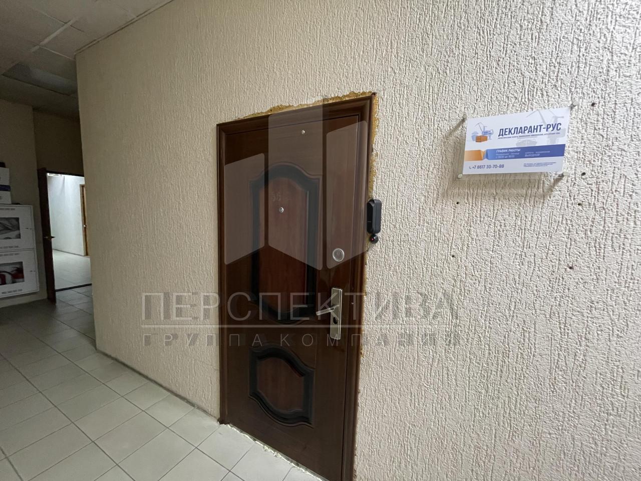 офис г Новороссийск р-н Центральный ул Кутузовская 10 фото 13