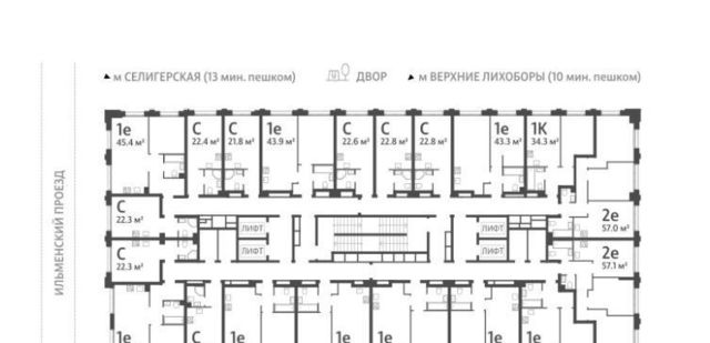 метро Верхние Лихоборы САО Дмитровское небо жилой комплекс фото