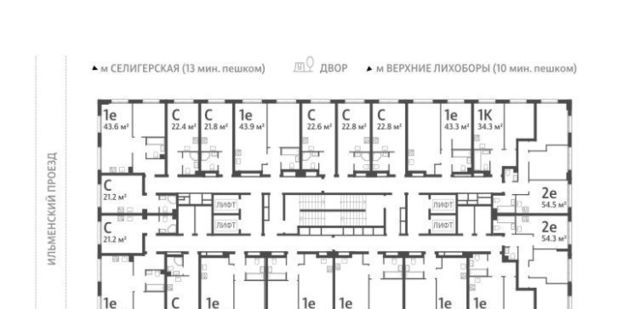 метро Верхние Лихоборы САО Дмитровское небо жилой комплекс фото