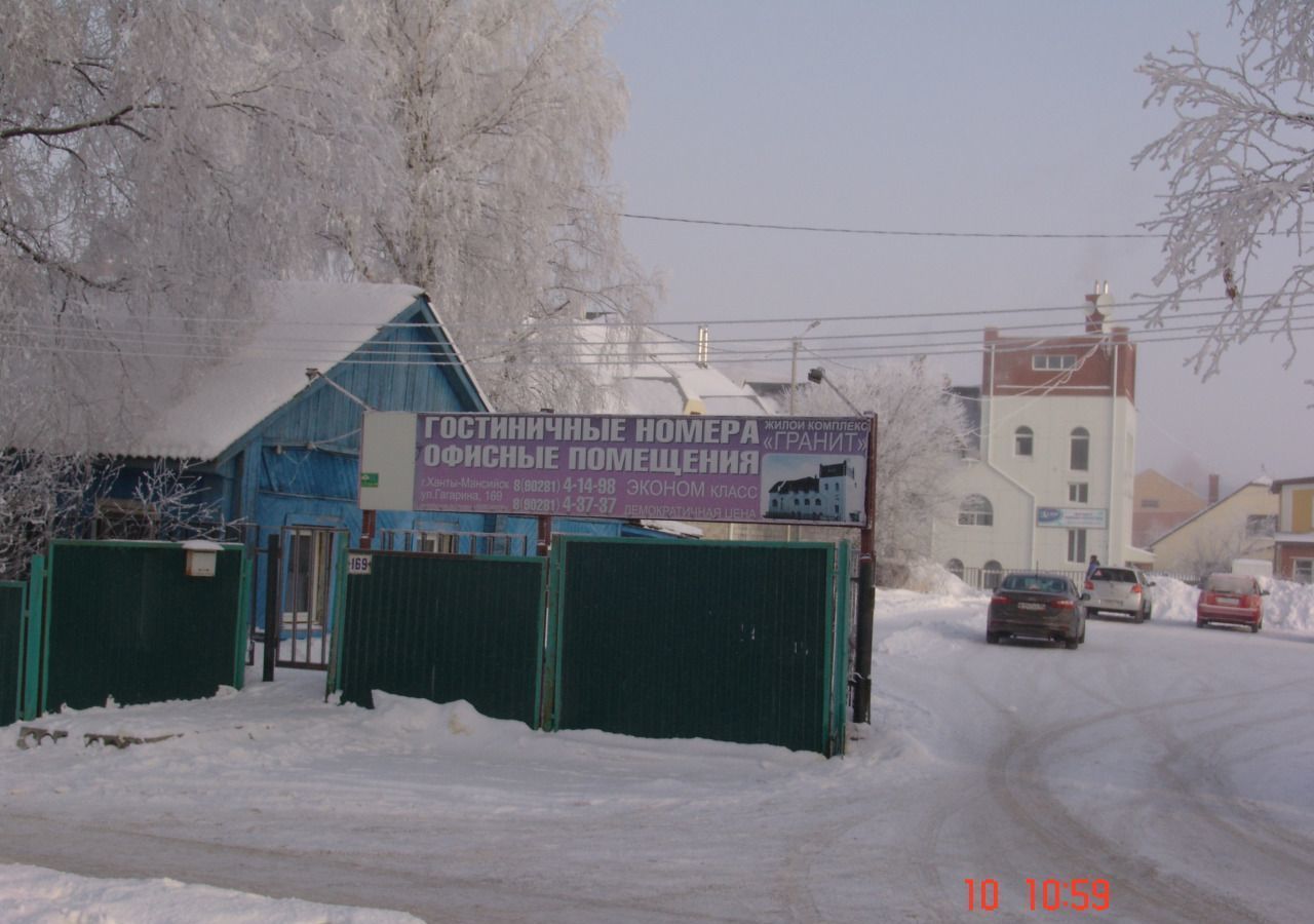 офис г Ханты-Мансийск ул Гагарина 169 фото 16