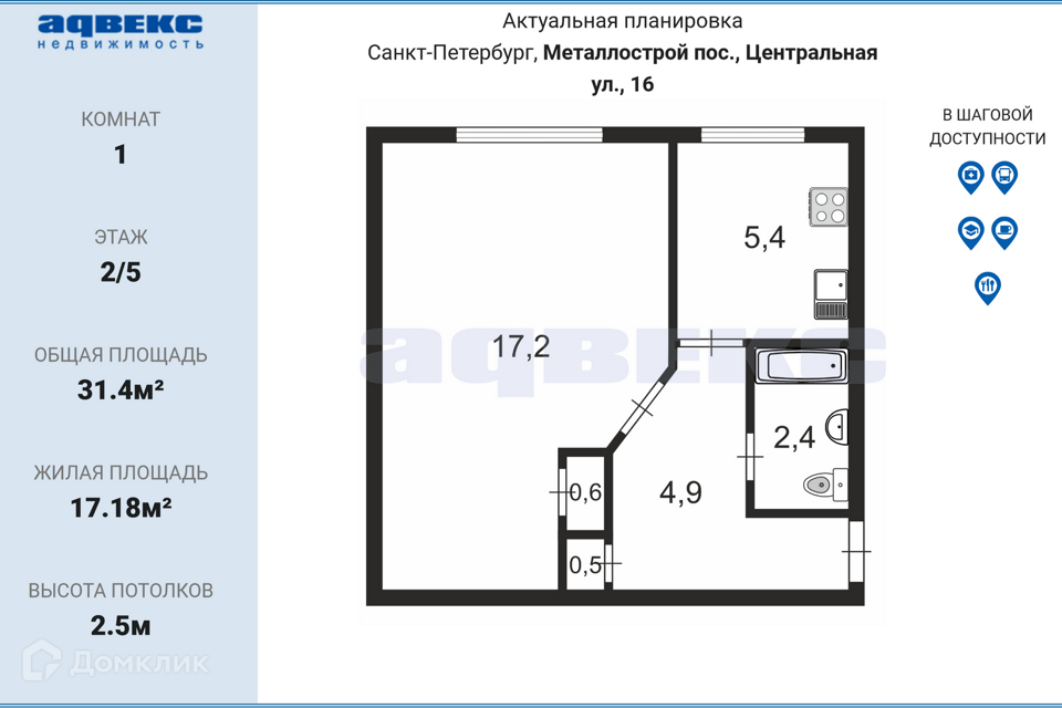 квартира г Санкт-Петербург п Металлострой ул Центральная 16 фото 1