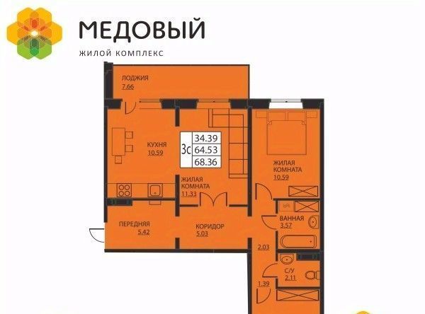 квартира р-н Пермский д Кондратово ул. Г. Н. Нифантова, 3к 2 фото 1