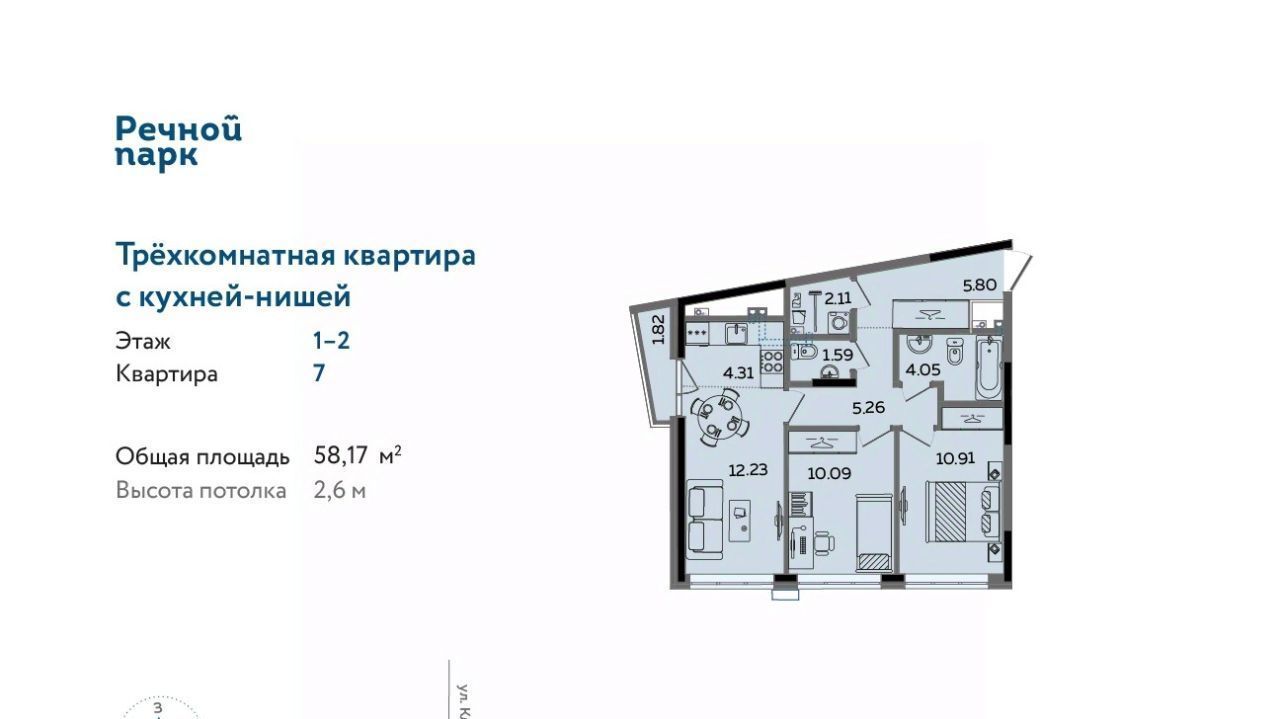 квартира г Ижевск р-н Ленинский Нагорный ЖК «Речной парк» жилрайон, 8-й мкр фото 1