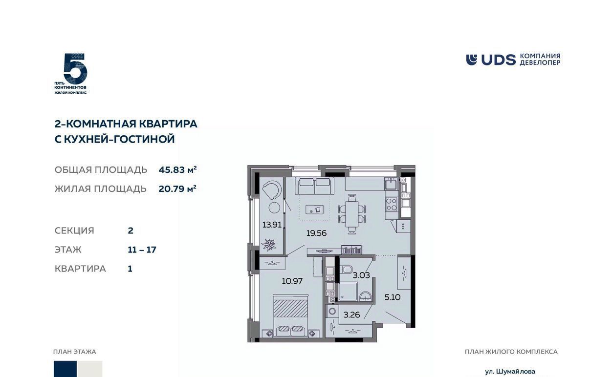 квартира г Ижевск р-н Октябрьский ул Шумайлова фото 1