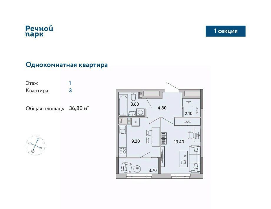 квартира г Ижевск р-н Ленинский Нагорный ЖК «Речной парк» жилрайон, 8-й мкр фото 1