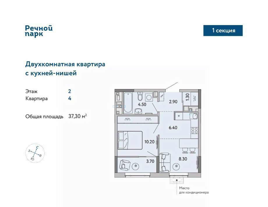 квартира г Ижевск р-н Ленинский Нагорный ЖК «Речной парк» жилрайон, 8-й мкр фото 1