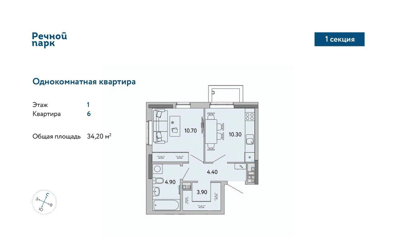 квартира г Ижевск р-н Ленинский Нагорный ЖК «Речной парк» жилрайон, 8-й мкр фото 1