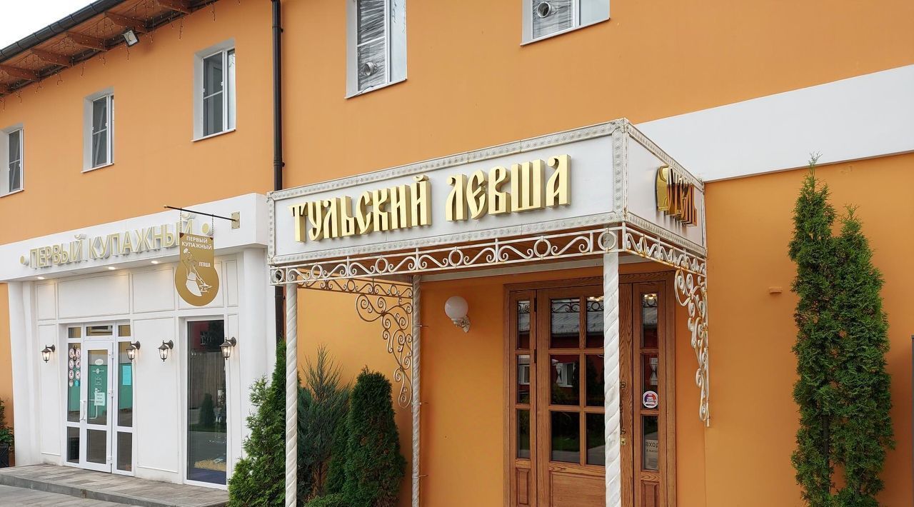 комната г Тула р-н Центральный ул Металлистов 16а фото 40