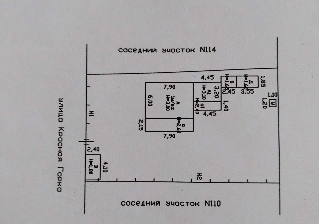 дом г Гуково ул Красная Горка 112 фото 9