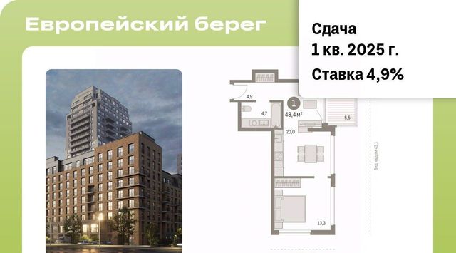 Речной вокзал фото