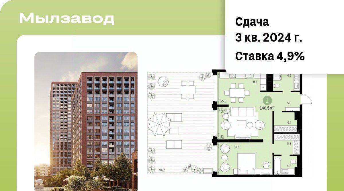 квартира г Новосибирск Маршала Покрышкина ул Семьи Шамшиных 93/3 фото 3