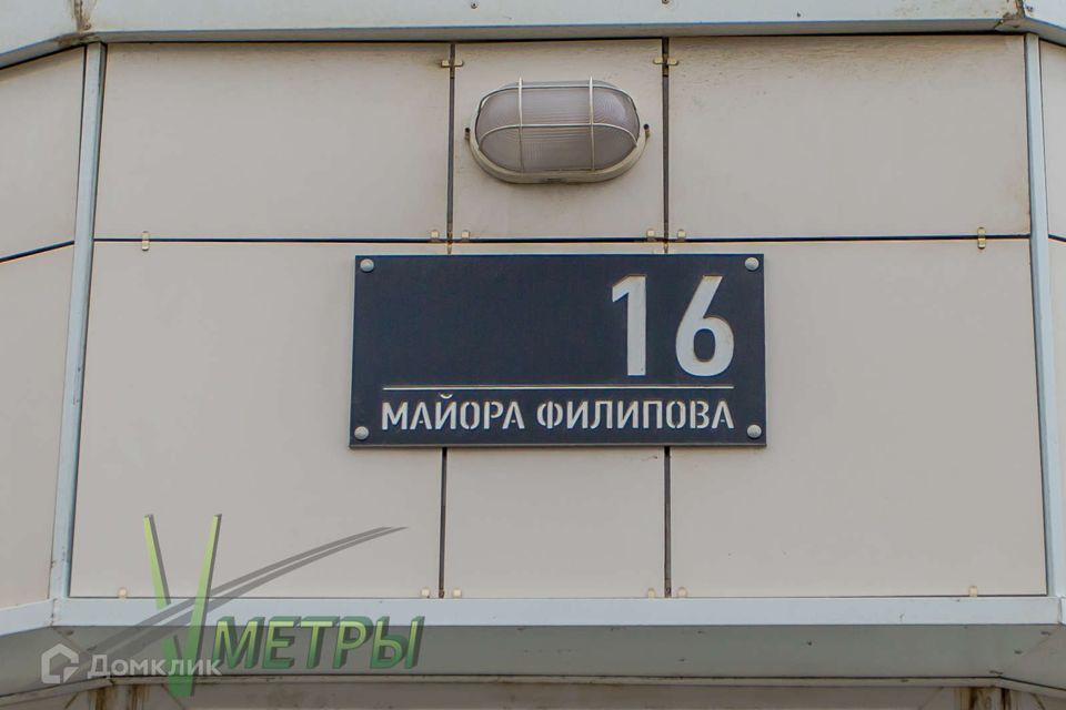 квартира г Владивосток ул Майора Филипова 16 фото 2