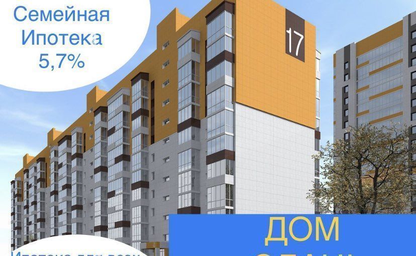квартира г Барнаул р-н Индустриальный проезд Северный Власихинский 112 фото 1