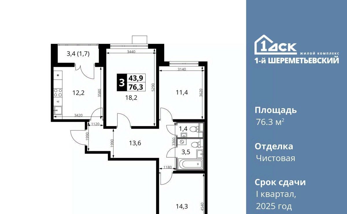 квартира г Москва метро Планерная ул Комсомольская 16к/1 Московская область, Химки фото 1