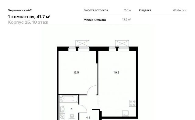 г Новороссийск р-н Южный Черноморский-2 2б фото