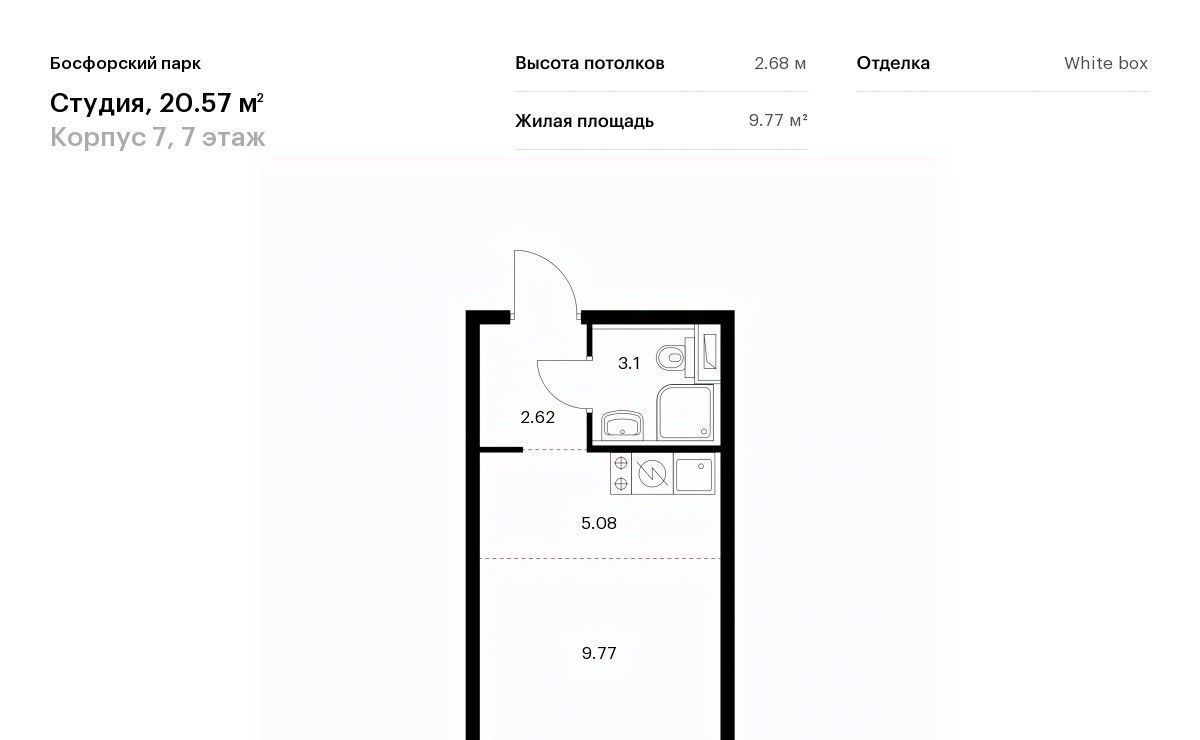 квартира г Владивосток р-н Первомайский ЖК Босфорский Парк 8 фото 1