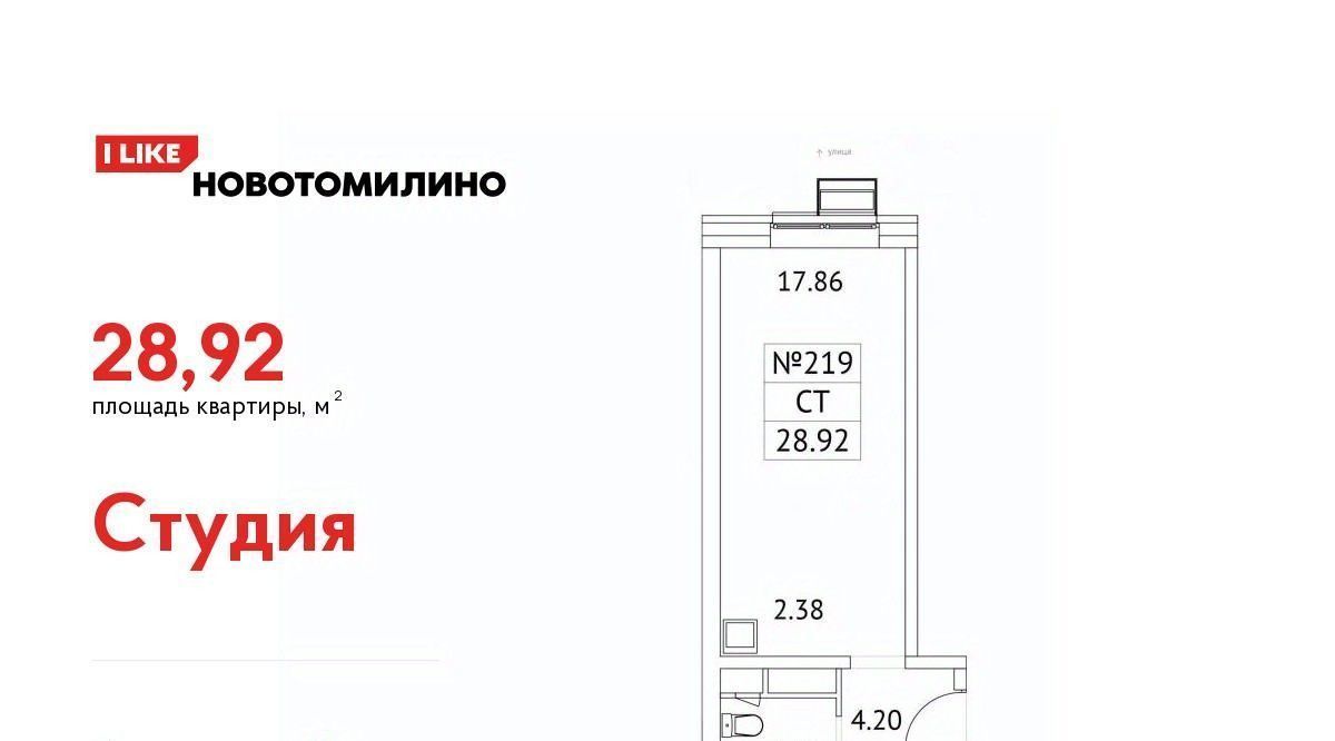 квартира городской округ Люберцы рп Томилино мкр Птицефабрика Котельники, 35к 1 фото 1