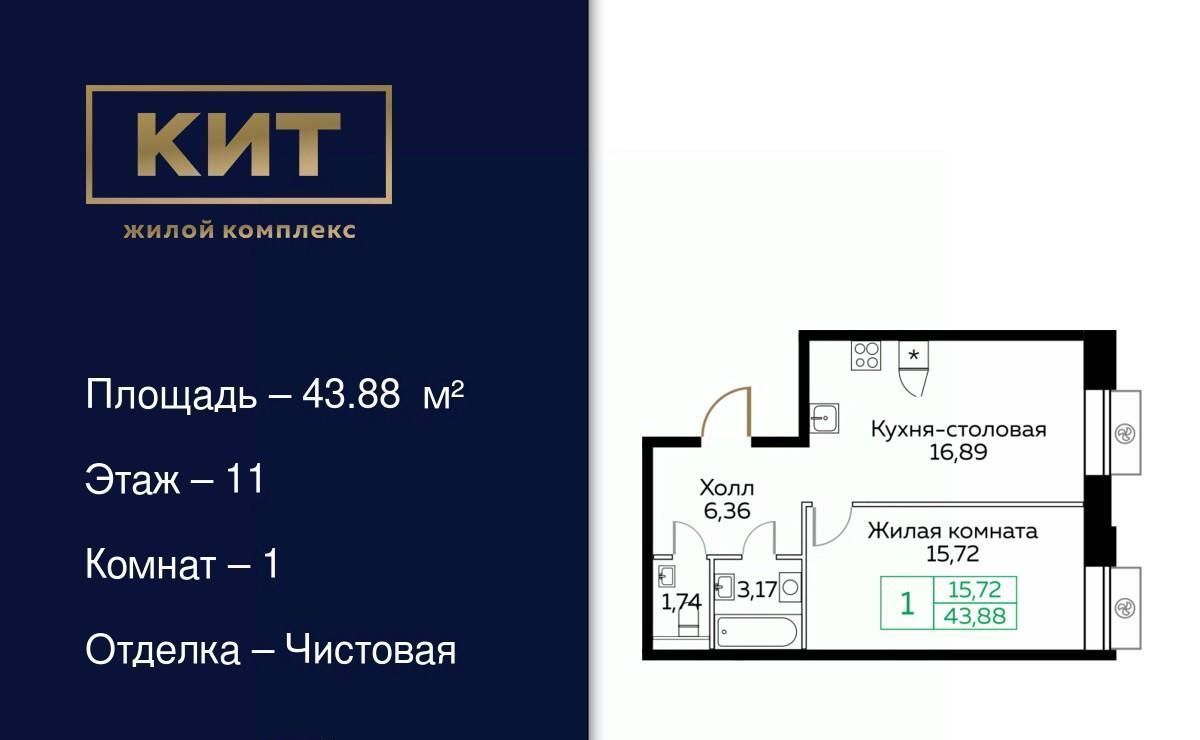 квартира г Мытищи пр-кт Новомытищинский 4а Медведково фото 1