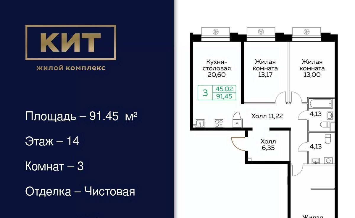 квартира г Мытищи пр-кт Новомытищинский 4а Медведково фото 1