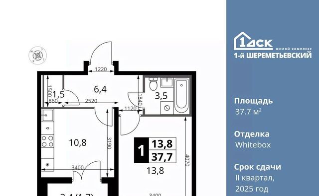 г Москва метро Ховрино ул Комсомольская 16к/1 Московская область, Химки фото