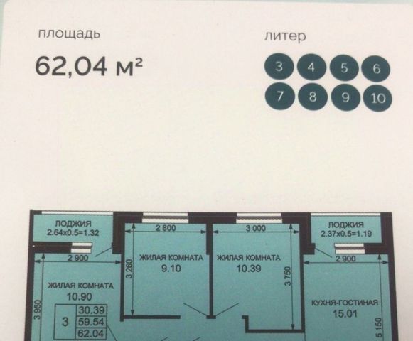 г Краснодар р-н Прикубанский ул Венецианская Тихая Поляна фото