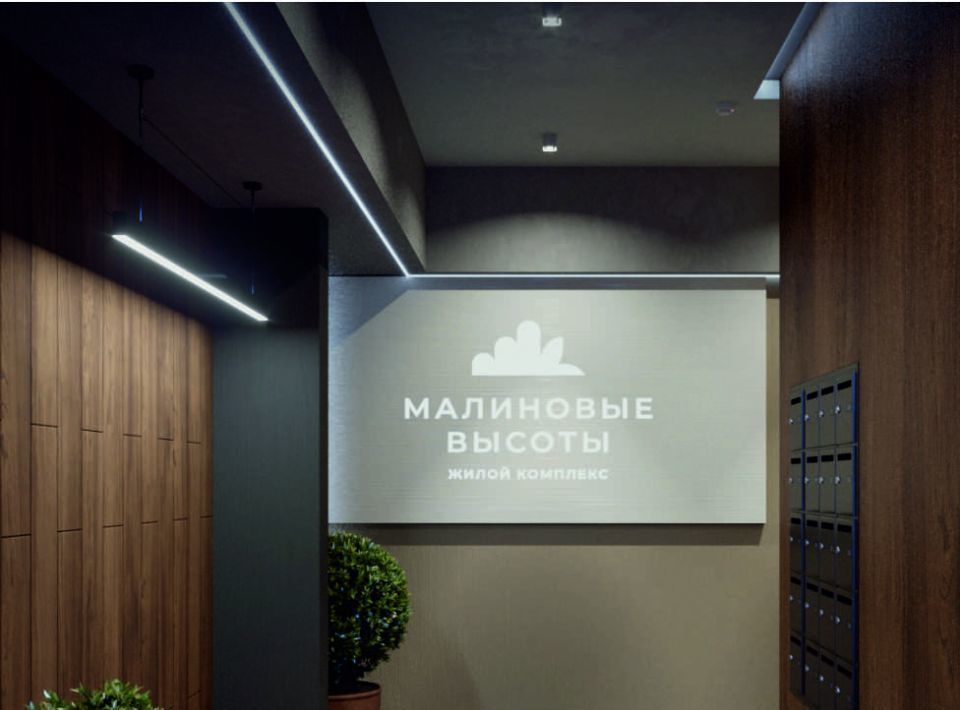 квартира г Курган ЖК «Малиновые высоты» фото 5
