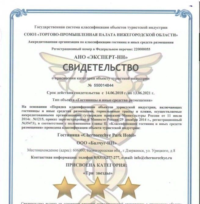 комната г Дзержинск ул Урицкого 8 фото 37