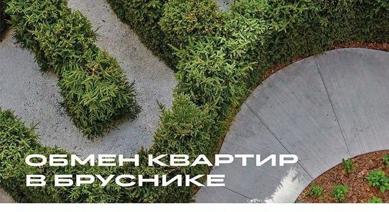 квартира г Екатеринбург Чкаловская Юго-Западный ЖК Южные Кварталы жилрайон фото 18