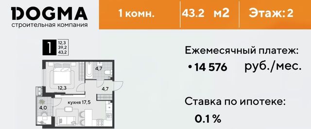 г Краснодар р-н Прикубанский ул Садовая 35 ЖК «Парк Победы» фото