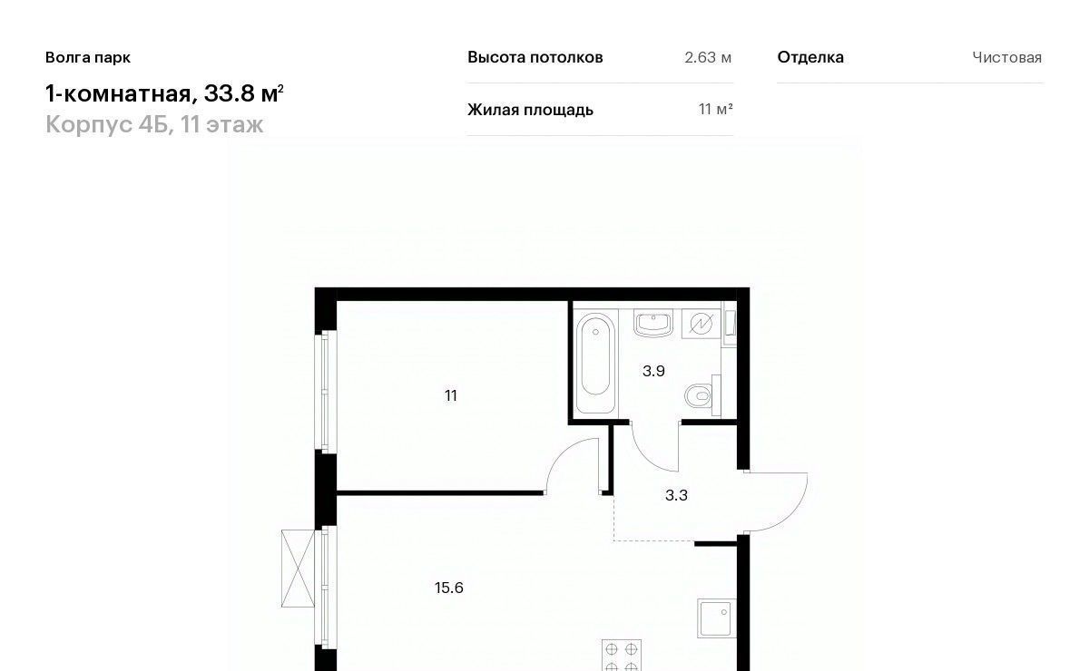 квартира г Ярославль р-н Фрунзенский ул Лескова 44 фото 1