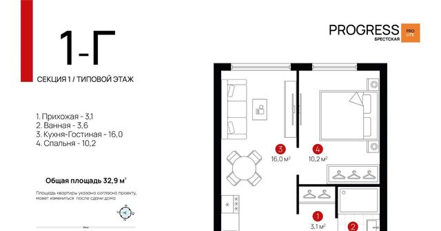 квартира г Астрахань р-н Советский ул Брестская 11у фото