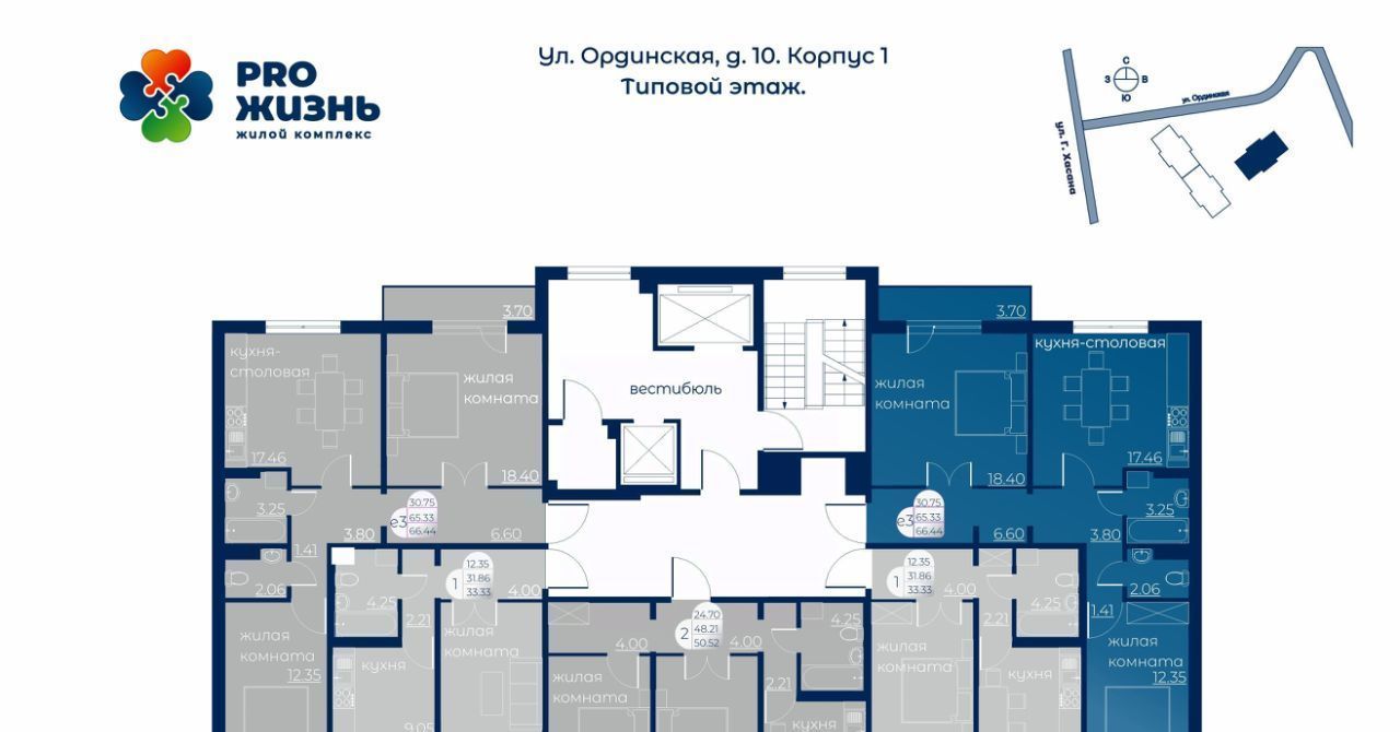 квартира г Пермь р-н Свердловский ул Ординская 10к/1 фото 3