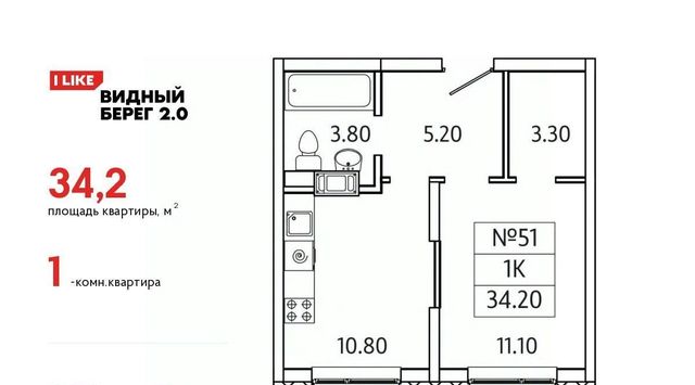 городской округ Ленинский д Сапроново мкр Купелинка ЖК «Видный Берег - 2» Битца фото