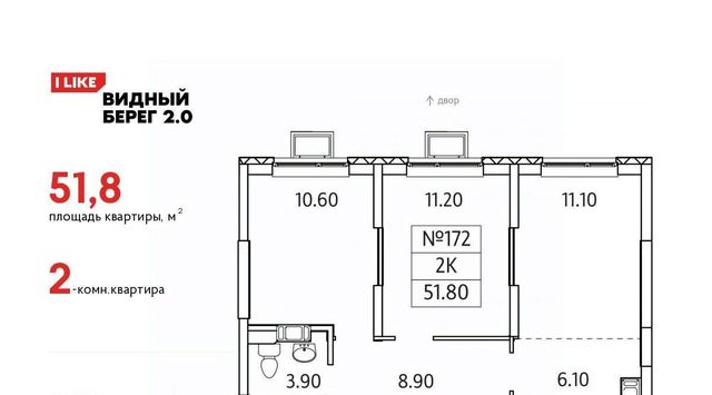 мкр Купелинка ЖК «Видный Берег - 2» Битца фото