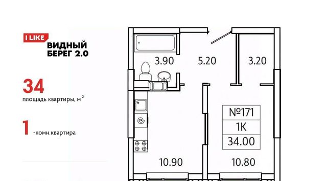 мкр Купелинка ЖК «Видный Берег - 2» Битца фото