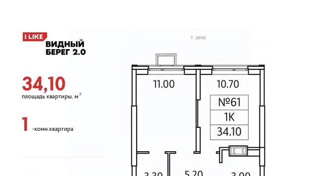 мкр Купелинка ЖК «Видный Берег - 2» Битца, к 1/3 фото