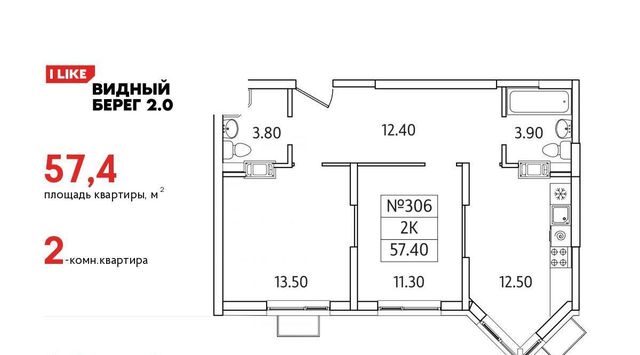 городской округ Ленинский д Сапроново мкр Купелинка ЖК «Видный Берег - 2» Битца фото