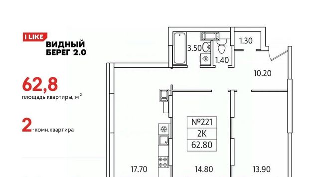 мкр Купелинка ЖК «Видный Берег - 2» Битца фото