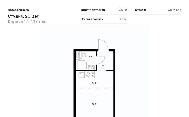 г Москва метро Аминьевская ЖК Новое Очаково к 1. 1 фото