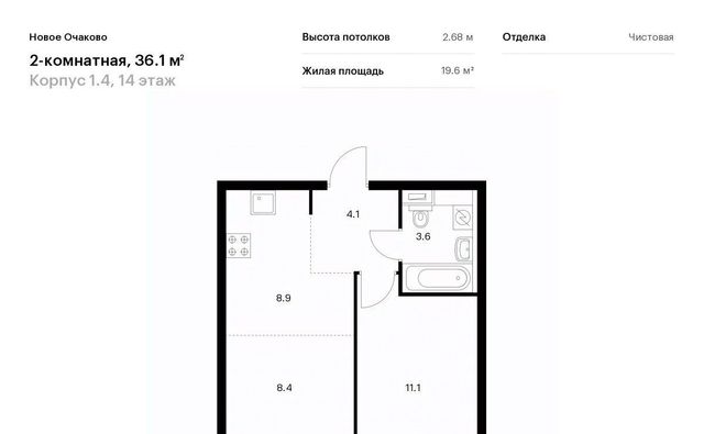 г Москва метро Аминьевская ЖК Новое Очаково к 1. 4 фото