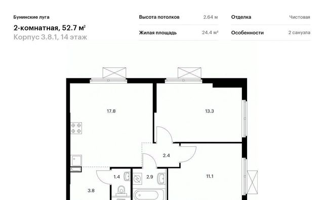 г Москва п Сосенское п Коммунарка ЖК Бунинские Луга 8/1 метро Бунинская аллея 3. фото