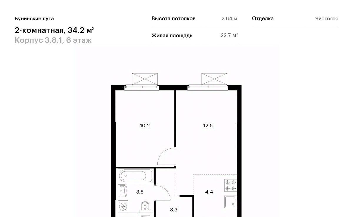 квартира г Москва п Сосенское п Коммунарка ЖК Бунинские Луга 8/1 метро Бунинская аллея 3. фото 1