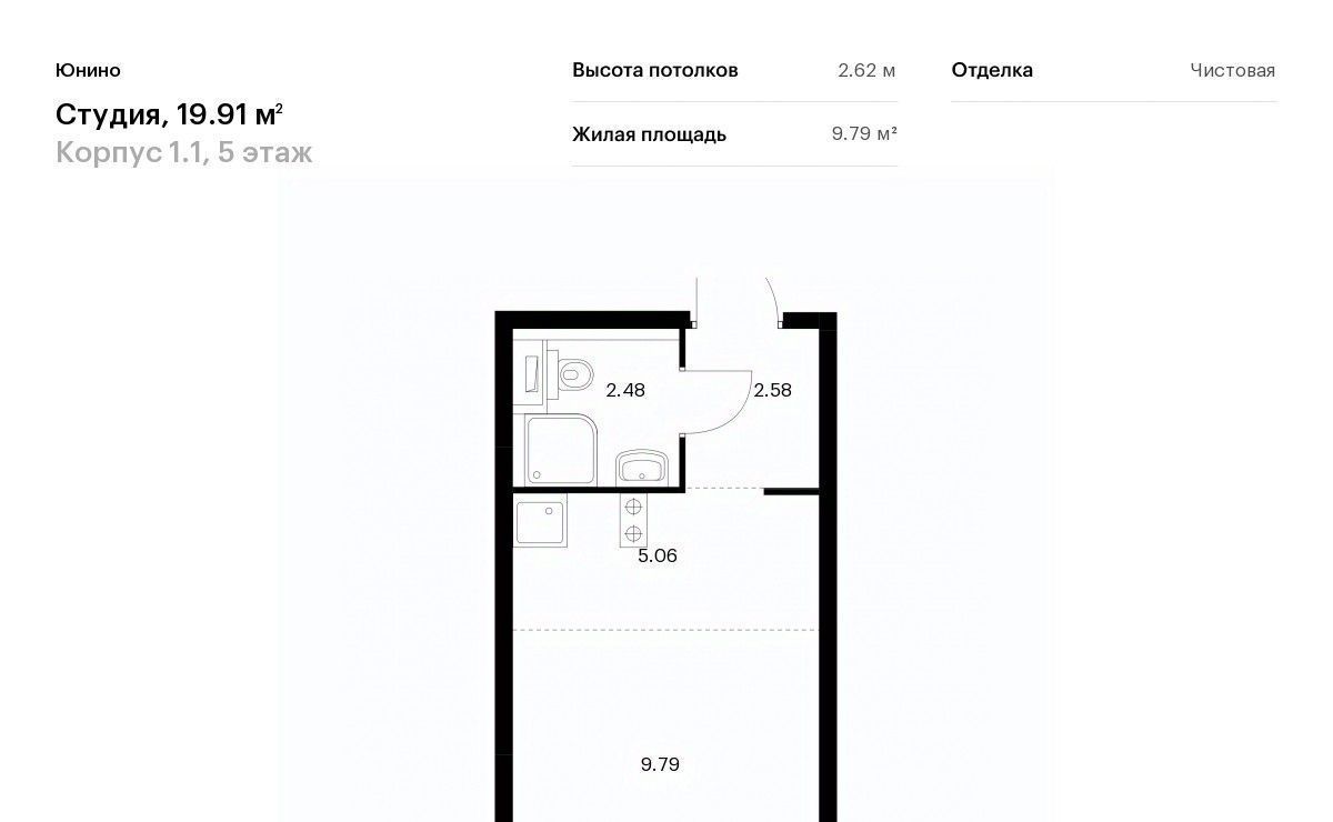 квартира г Москва метро Щербинка ЖК Юнино 1/1 улица Мостотреста, 9 фото 1